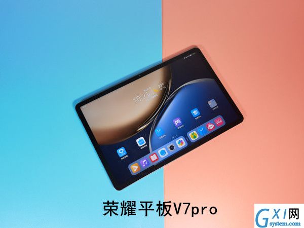 荣耀平板v7pro和v6有什么区别？荣耀平板v7pro和v6区别介绍