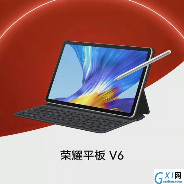 荣耀平板v7pro和v6有什么区别？荣耀平板v7pro和v6区别介绍截图