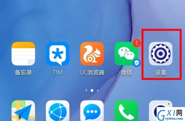 华为mate30pro中关闭应用悬浮窗的详细操作方法截图