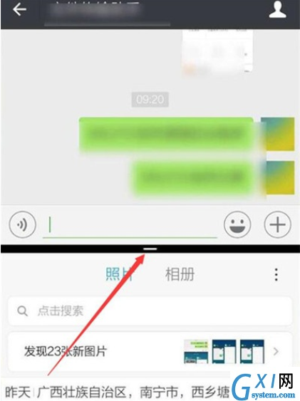 小米cc进行分屏的操作步骤截图