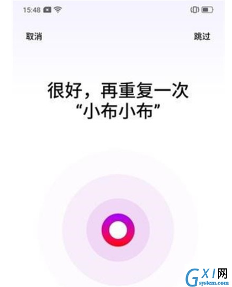 Reno Ace中设置语音助手的简单操作截图