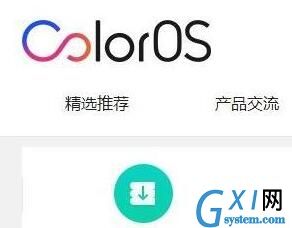 oppo a9进行刷机的详细操作截图