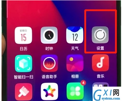 oppor17pro关闭系统自动更新的简单操作步骤截图