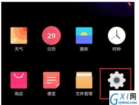 一加7pro中设置翻转静音的操作步骤截图