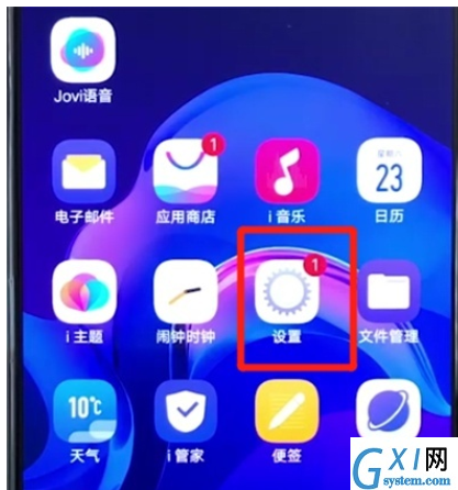 vivox27开热点的操作教程截图