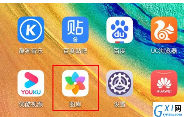 华为mate30pro中新建相册的操作步骤截图