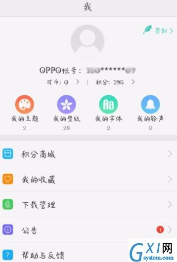 OPPO Reno换壁纸的操作步骤截图