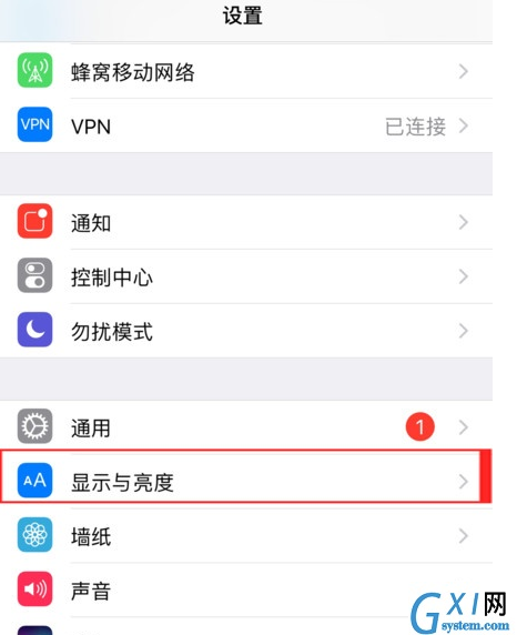 iphone热点不断线使用方法截图