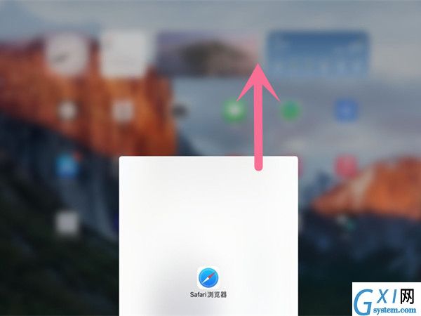 iPadPro2021如何退出应用？iPadPro2021退出应用的方法截图