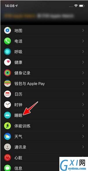 AppleWatch7怎么监测睡眠质量？AppleWatch7监测睡眠质量教程