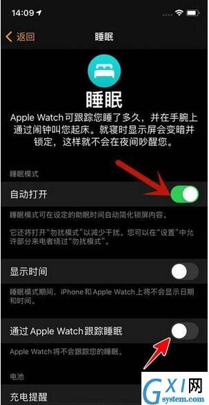 AppleWatch7怎么监测睡眠质量？AppleWatch7监测睡眠质量教程截图