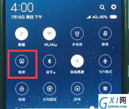 小米cc9截图的操作方法截图