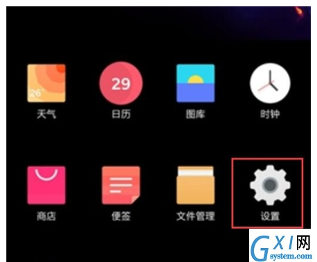 一加7pro中设置双击亮屏的操作教程截图