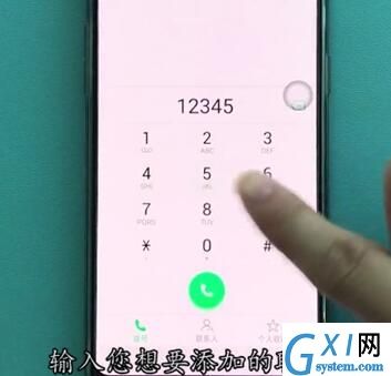 oppo A9新建联系人的简单操作截图