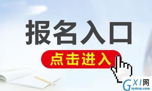 微信公众平台制作一个报名链接,微信报名链接怎么做