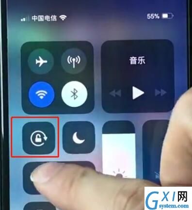 iphonexr中关闭横屏的操作步骤截图