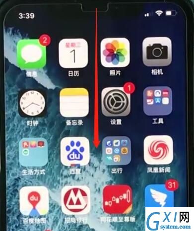 iphonexr中关闭横屏的操作步骤截图