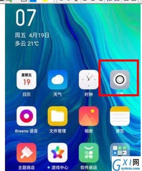 Reno Ace中开启来电翻转静音的简单操作教程截图