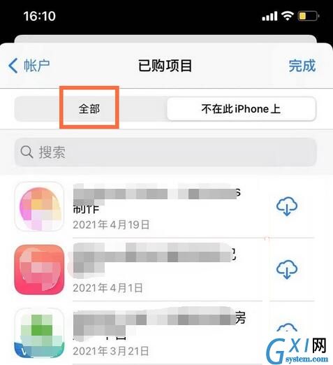 苹果手机怎么查找下载记录?苹果手机查找下载记录方法截图