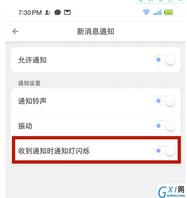 坚果pro3打开呼吸灯的操作教程截图