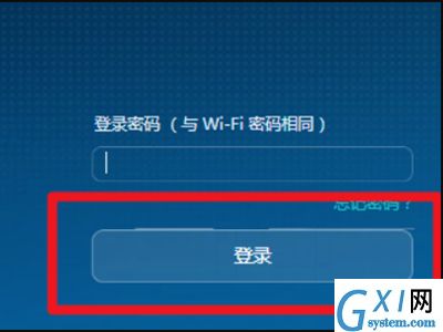 华为路由器怎么查看管理密码？华为路由器查看管理密码方法截图