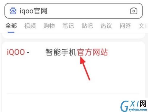 iqoo如何查看手机激活时间？iqoo查看手机激活时间方法