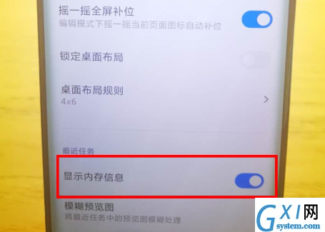 小米cc9pro查看运行内存的简单操作教程截图