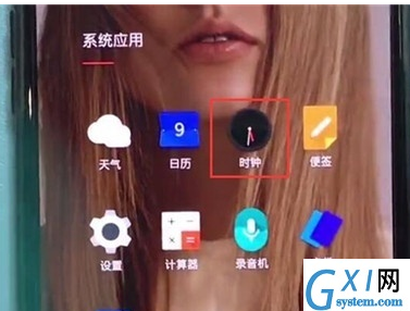 一加7T Pro中添加闹钟的操作教程截图