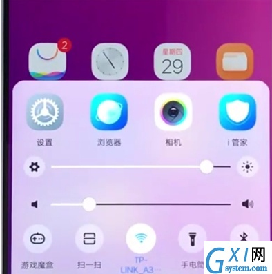 vivoz3设置悬浮球的操作步骤截图