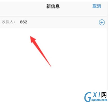 苹果xr中换卡发短信的简单操作截图