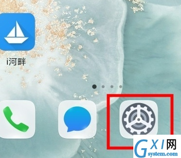 华为mate30pro 5G版设置息屏时钟的操作教程截图