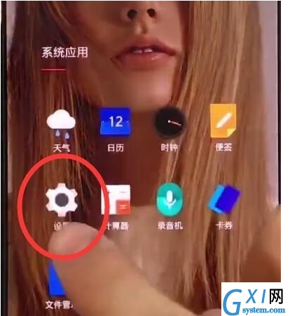 一加7T Pro中进行截图的操作教程截图