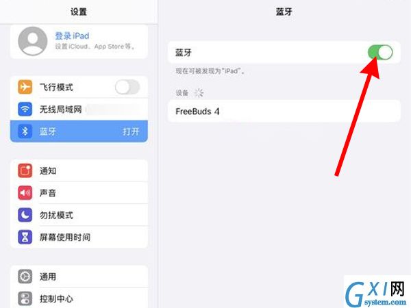 apple pencil二代怎么连接ipad？apple pencil二代连接ipad方法