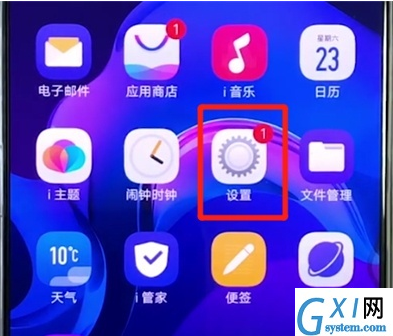 vivox27中更换摄像头升降音效的简单操作截图