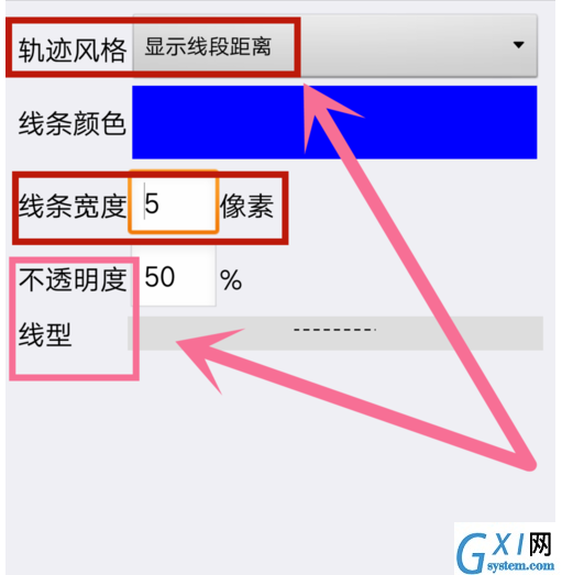 奥维互动地图设置轨迹属性截图