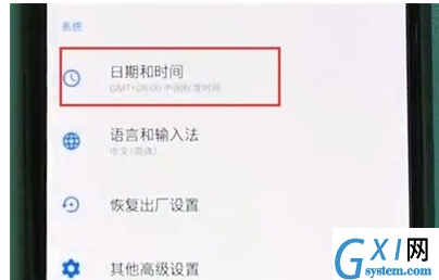 一加7T Pro中设置系统时间的操作教程截图