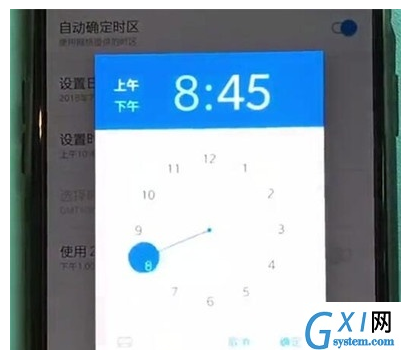 一加7T Pro中设置系统时间的操作教程截图