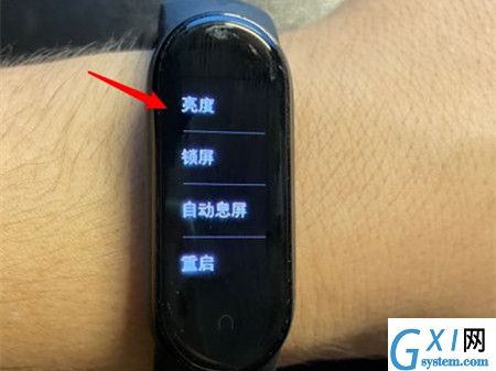 小米手环怎么调节亮度？小米手环调节亮度的方法截图