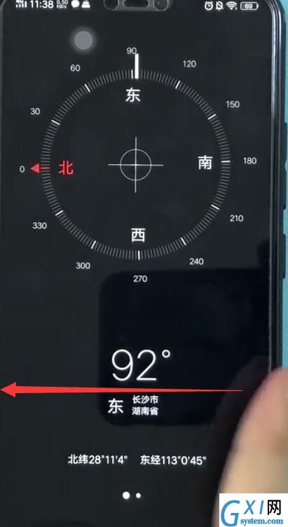 vivo Z3x打开水平仪的操作步骤截图