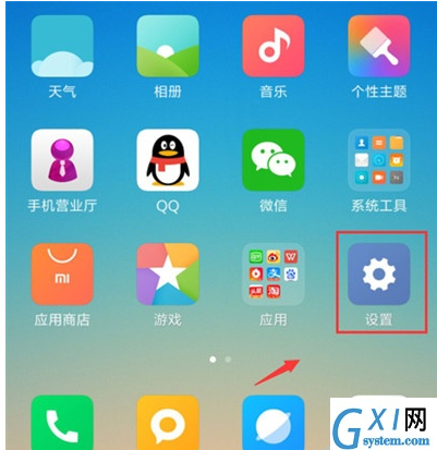 小米cc9连接电脑的操作方法截图