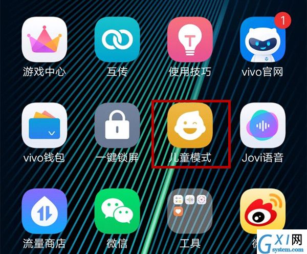 vivo Z3x开启儿童模式的简单操作截图