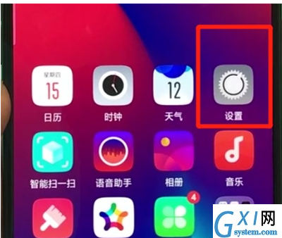 oppor17pro中更新系统的操作教程截图