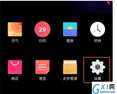 一加7pro中设置指纹解锁的操作教程截图