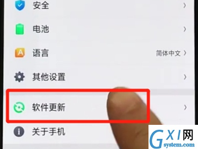 oppor17pro中更新系统的操作教程截图