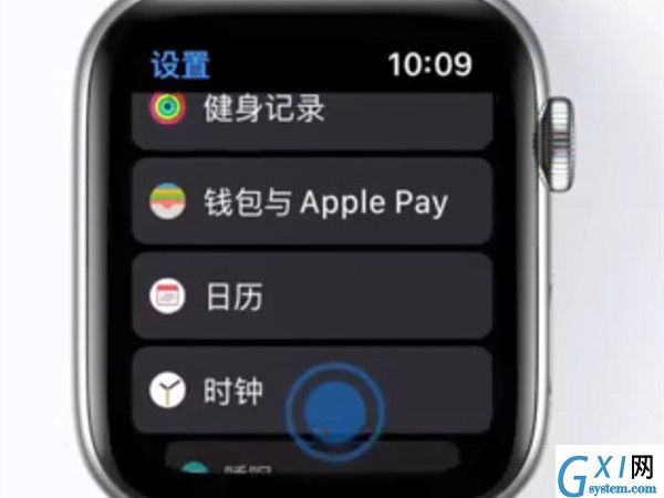 苹果手表怎么校准时间？苹果手表校准时间的方法截图