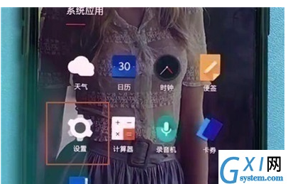 一加7T Pro中打开夜间模式的操作教程截图