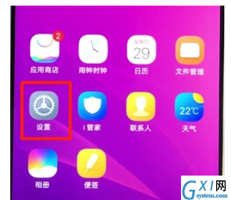 vivoz3中打开投屏的简单操作步骤截图