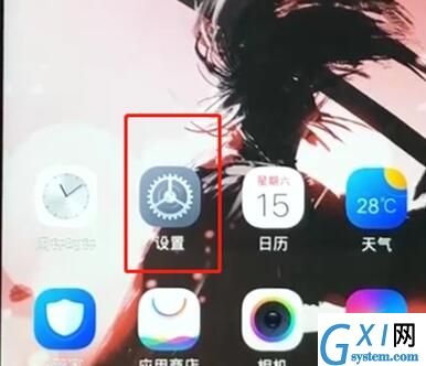 vivox30设置时间简单步骤截图