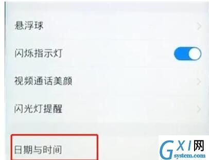 vivox30设置时间简单步骤截图