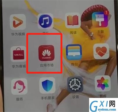 华为p30pro中一键锁屏的简单操作教程截图